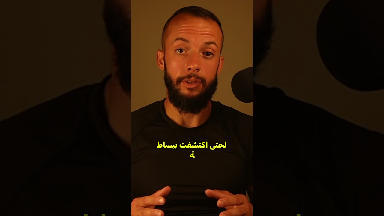 الدارسة مالها المشكلة إذا اخترت شو يلي عم تدرسوا بشكل صح