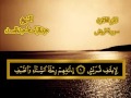 سورة قريش القرآن المجود عبدالباسط عبدالصمد 