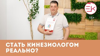 Чем полезно обучение. Чем полезно обучение.