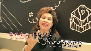 Download Lagu 方爱凌=难道这是在梦里【田鸣词--田鸣曲】 MP3