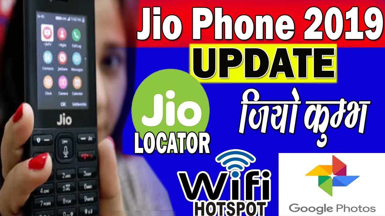 Jio Phone Update January 2019|Hotspot,JioLocator,Jiokumbh,Google Photos|New Update हिन्दी में  जाने