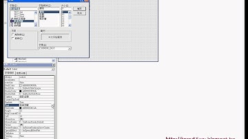 05_計算房貸了解表單介面設計(EXCEL函數與VBA 吳老師)