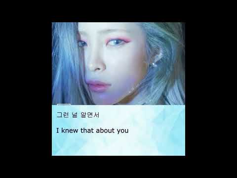 HEIZE (헤이즈) – DIDN’T KNOW ME (내가 더 나빠) [HAN/ENG]  [Lyrics/가사]  English sub