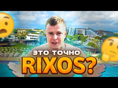 В ЭТО НЕВОЗМОЖНО ПОВЕРИТЬ! Обзор отеля в БЕЛЕК в 2024 году | RIXOS PARK BELEK