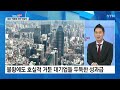 어쩌다가 삼성전자 반도체 성과급 ´뚝´…계열사보다 낮다