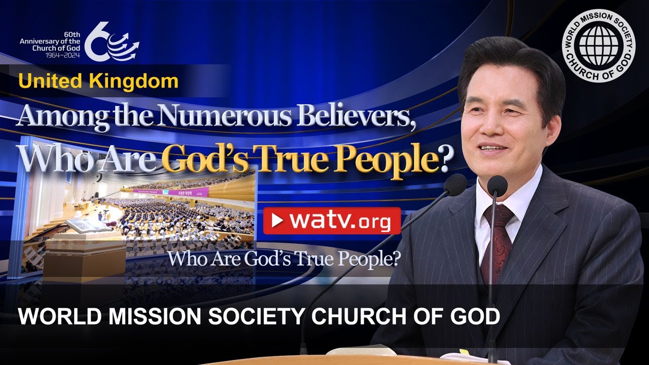 Who Are God’s True People? | WMSCOG, Church of God