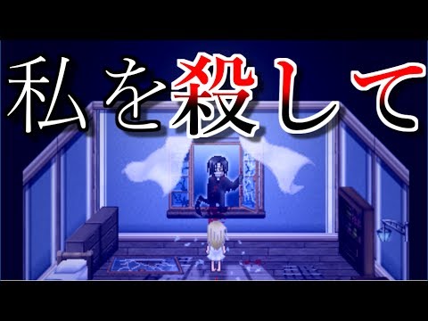 最終回 殺戮の天使 衝撃のラストに感動 Youtube