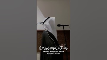 بمقام العجم من آوخر سورة  ق - القارئ محمد المدني