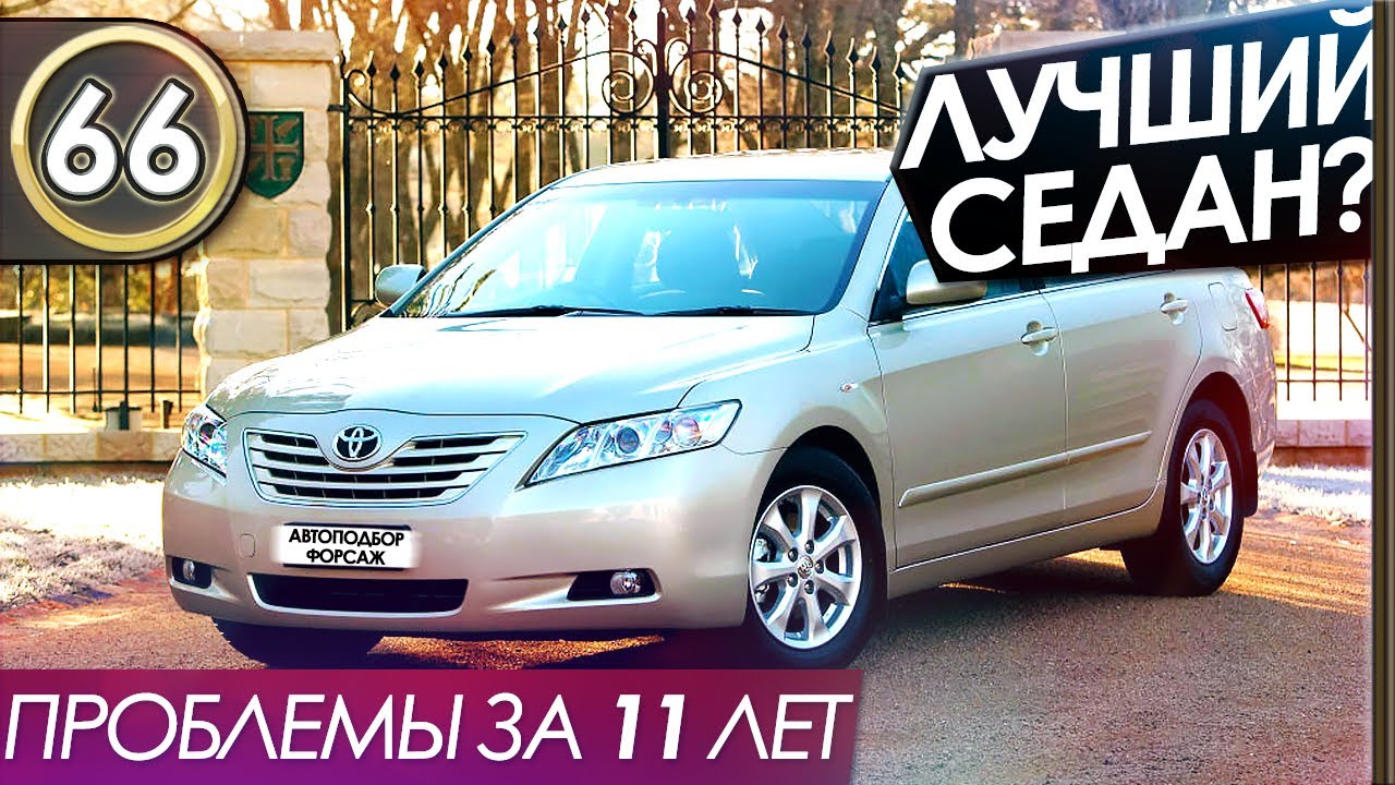 Camry 40 количество фреона