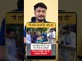 Me Gareeb Aadmi Hun Jane Do