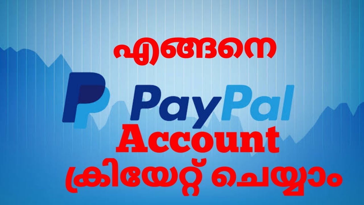 How to Create a PAYPAL Account || PayPal Account എങ്ങനെ ക്രിയേറ്റ് ചെയ്യാം || 2020 || MALAYALAM