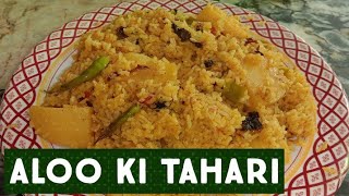 Aloo ki Tahari |||| Aloo ki spicy Tahari ||| Recipe By Hira Amjad