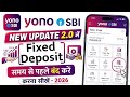 how to close fixed deposit in yono sbi before maturity | yono sbi se fixed deposit closed kaise kare