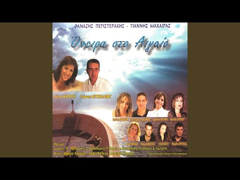 Ανάμνηση
