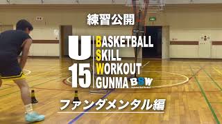 The first look at practice at a school that develops
