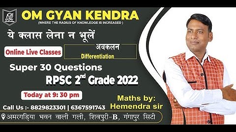 RPSC 2nd Grade  Maths | Differentiation | Super - 30 Questions | Maths By Hemendra sir
