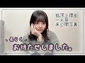 精神限界で全SNS低浮上になっていました。