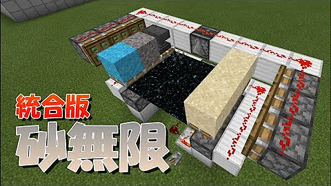 تحميل マイクラ コンクリートパウダー 無限 Mp4 Mp3