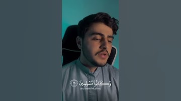 القارئ حمزة الفاضل ((سورة الزخرف))