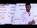 المحاضره الأولى عضوية للثانوية العامة الأن على MAG Academy مستر عبدالجواد المحاضره الأولى عضوية للثانوية العامة الأن على MAG Academy مستر عبدالجواد