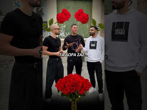 Άγιος Βαλεντίνος #Peletie