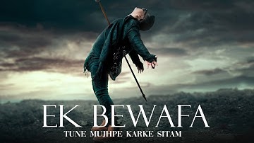 Ek Bewafa | Tune Mujhpe Karke Sitam | Sampreet Dutta | Bewafa Song | Official Song | Hindi Sad Song