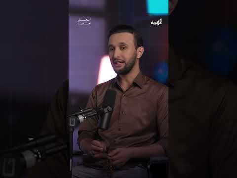 سر كبير في رمضان | #إشعار_جديد