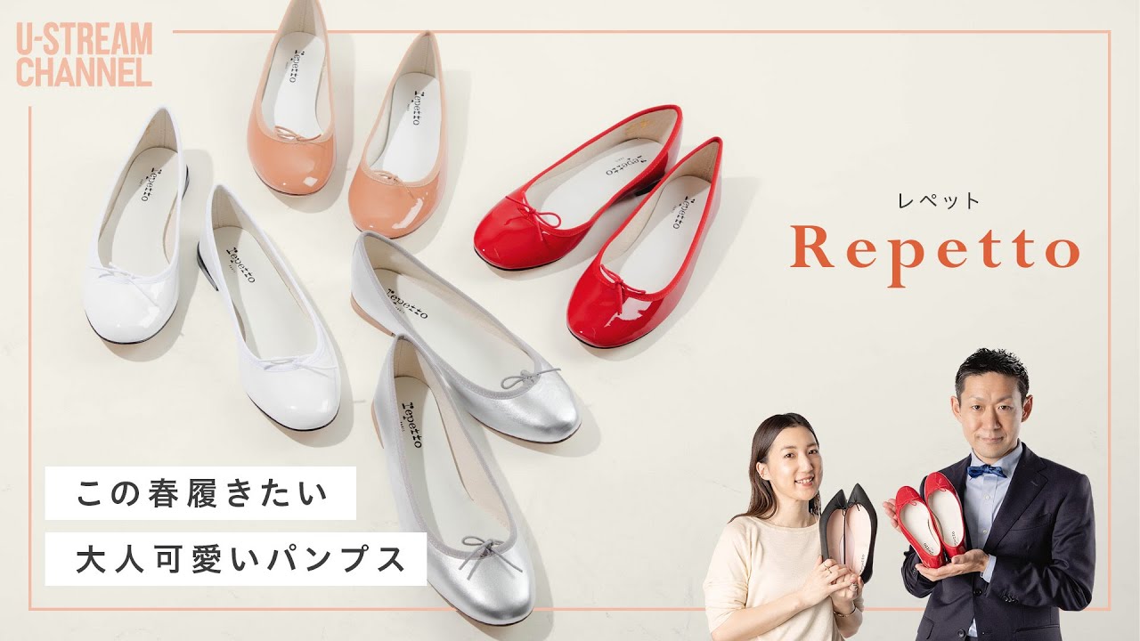 フランス製　レペット【サイズ38 1/2】リアルレザー　バレエシューズ　パンプス 楽天市場】レペット パテントレザーレザー バレエシューズ