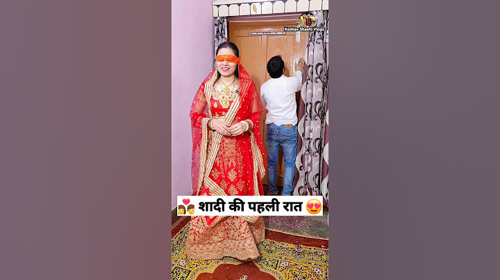 शादी की पहली रात 😜🤩 Comedy Shorts #shorts #funny #viral #trending #youtubeshorts