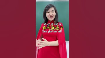 52 "you piss me off"in chinese #chinese#fyp