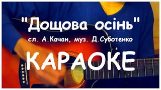 Пісня виглядаю миколая мінус