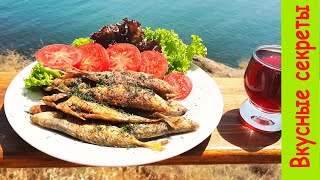 Как вкусно и просто пожарить рыбу! Ставрида черноморская жаренная! Как вкусно и просто пожарить рыбу! Ставрида черноморская жаренная!