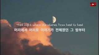 저 하늘까지 : Vietra - Fly [한국어 가사/해석/자막/Lyrics]