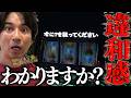 【GOD?】この違和感...GOD???いや...【よしきの成り上がり人生録第729話】[パチスロ][スロット]#いそまる#よしきのサムネイル