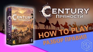 картинка: Полные правила настольной игры 