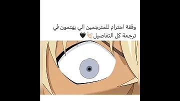 لقطة لهيبارة والمنظمة مترجمة بأدق تفاصيلها كونان 