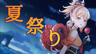原神/GenshinImpact】【MAD】宵宮×夏祭り - YouTube