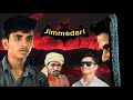 The Thriller Story : Short Film : Middle Class Family : BE