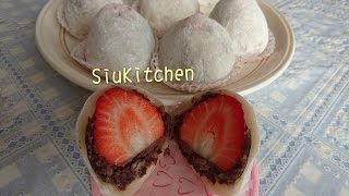 How to make Strawberry Daifuku (Strawberry Mochi (草莓大福)(草莓米糍) )