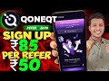 Qoneqt Refer and Earn ₹50🔥🤑! Signup ₹85 | NEW Earning App 2026 | Qoneqt app se paise kaise kamaye..