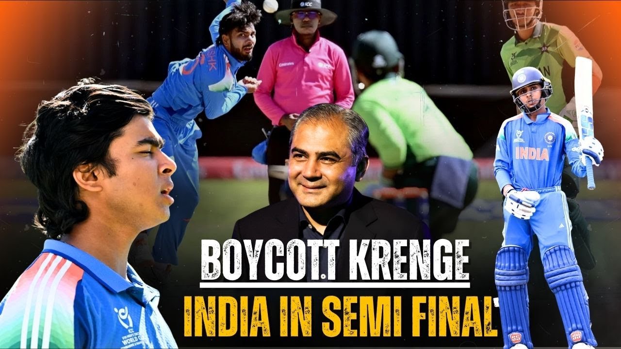 Pakistan Boycotts T20 World Cup vs India | India U19 Into Semis, Pakistan Knocked Out