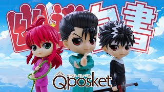 Yu Yu Hakusho Q Posket Set Unboxing 幽☆遊☆白書