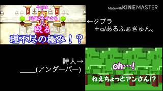 しんでしまうとはなさけない With クプラ 歌詞 A あるふぁきゅん ふりがな付 歌詞検索サイト Utaten