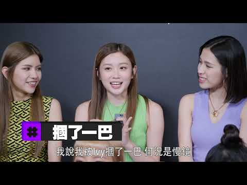 【娛樂訪談】Collar節目太真，內容不能出街？ | Yahoo Hong Kong