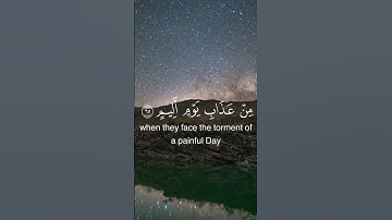 فويل للذين ظلموا / سورة الزخرف الشيخ محمد صديق المنشاوي