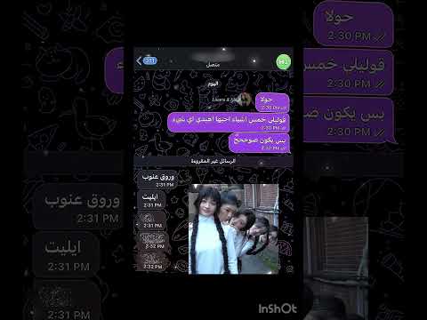 شاركت مع حلا قصدي حولا انهايبن اكسبلور اندتيم  امبيرس اند ون كورتيس بايمون ايليت