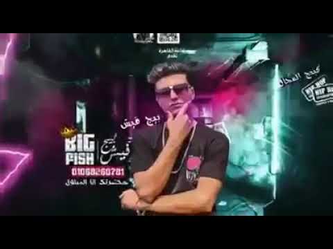 مهرجان انا مستنغنى عنكم حبك فيا مرض غناء عصام صاصا وعمر كمال