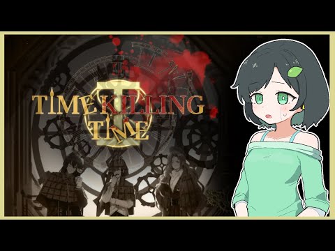 いざダンジョンへ「時間殺人時間」【Limbus Company / 6.5章】