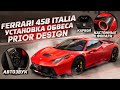 Мы это сделали! Ferrari 458 Italia Prior Design. ТАКАЯ одна в мире!