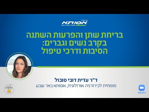 וִידֵאוֹ: כיצד משתנה התאוצה של עצם כאשר הכוח הלא מאוזן הפועל עליו מוכפל?